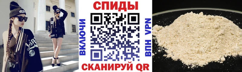 АМФ Розовый  сколько стоит  Гусь-Хрустальный 