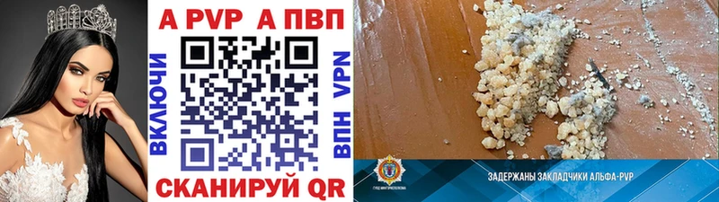 Alpha PVP кристаллы Гусь-Хрустальный
