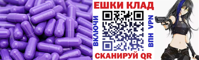 наркота Гусь-Хрустальный OMG ССЫЛКА Ecstasy таблы
