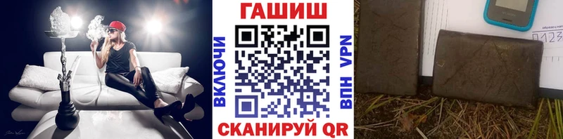 ГАШИШ ice o lator  Гусь-Хрустальный 