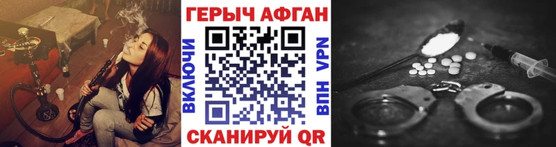 ГЕРОИН гречка Гусь-Хрустальный