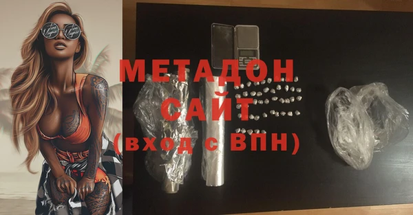 спиды Абинск