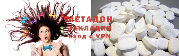 стафф Пестово