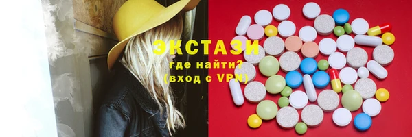 не бодяженный Абаза