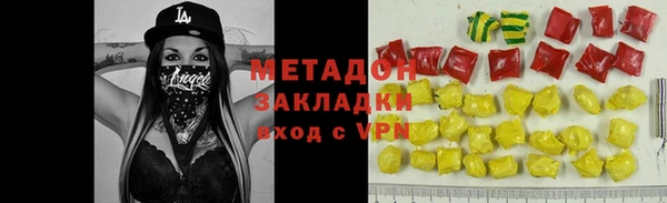 не бодяженный Абаза