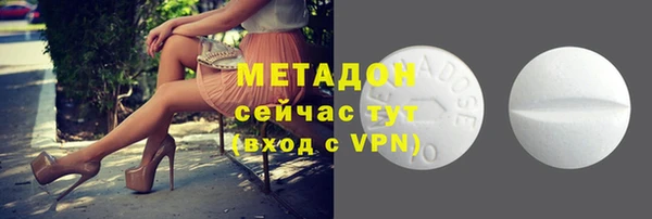 спиды Абинск