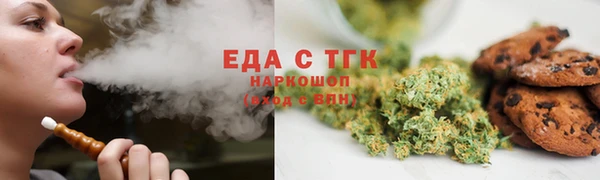 бутират Барнаул