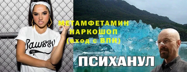 не бодяженный Абаза
