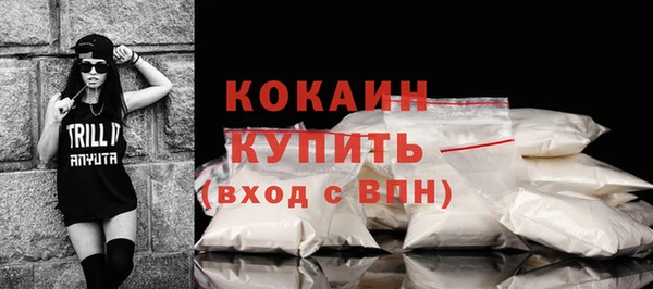 каннабис Переславль-Залесский