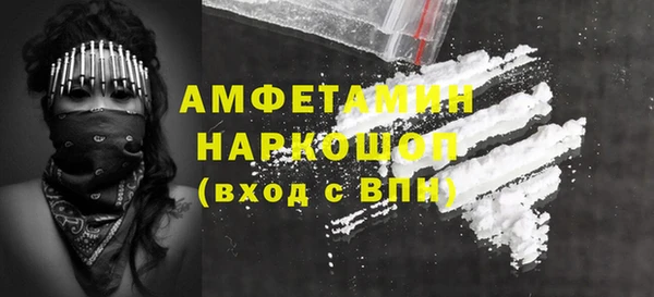 кокаин колумбия Абдулино