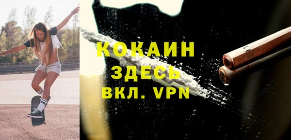 не бодяженный Абаза