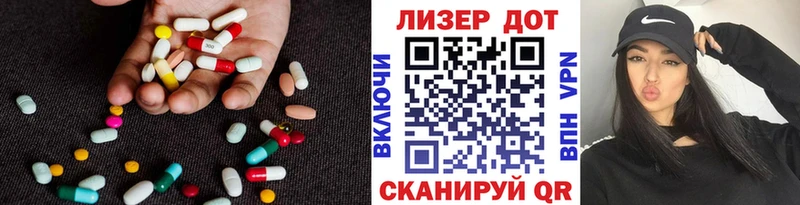 ЛСД экстази ecstasy  Гусь-Хрустальный 