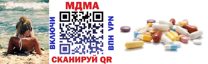 MDMA crystal  цена наркотик  Гусь-Хрустальный 