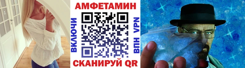 Первитин Декстрометамфетамин 99.9%  Гусь-Хрустальный 