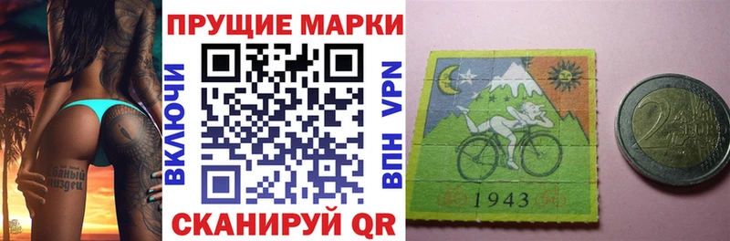 Марки 25I-NBOMe 1,8мг  Гусь-Хрустальный 