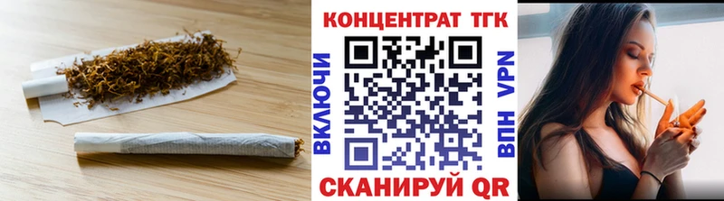 ТГК вейп  Гусь-Хрустальный 