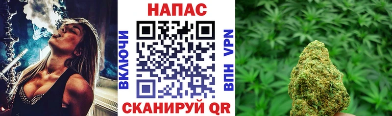 Бошки Шишки Ganja  Гусь-Хрустальный 